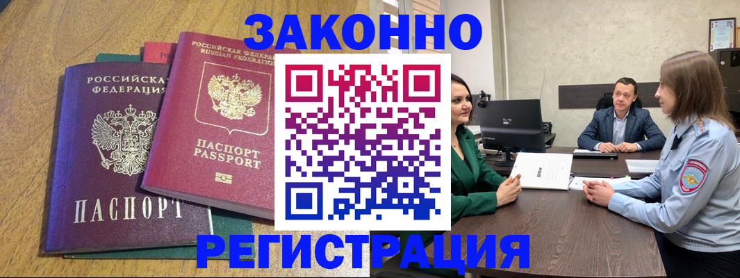 где прописаться в Ипатово